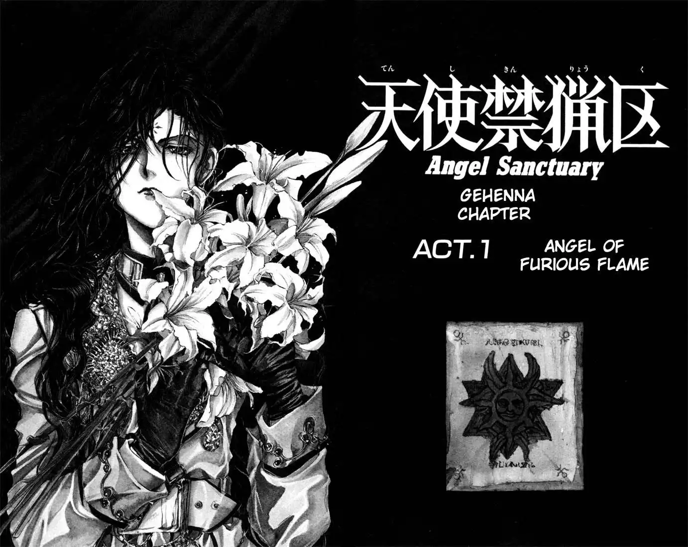 Angel Sanctuary Chapter 38 2